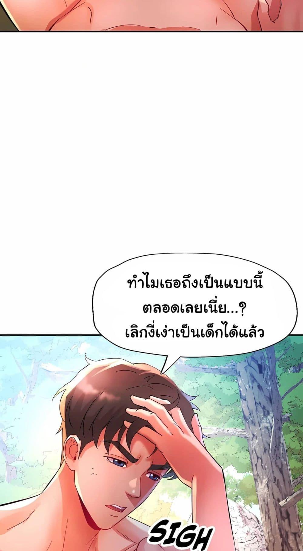 Doujin-Lc- อ่าน โดจิน มังฮวา เกาหลี ญี่ปุ่น จีน แปลไทย Rob in Zone ตอนที่ 1 2 3 4 5 6 7 8 9 10 11 12 13 14 ฟรี ไม่มีโฆษณา อ่าน โดจิน Manhwa เกาหลี ญี่ปุ่น จีน เรามีครบ คัดมาให้เน้นๆ โดจิน 18+ รับประกันความฟินโดย  Doujin Lc