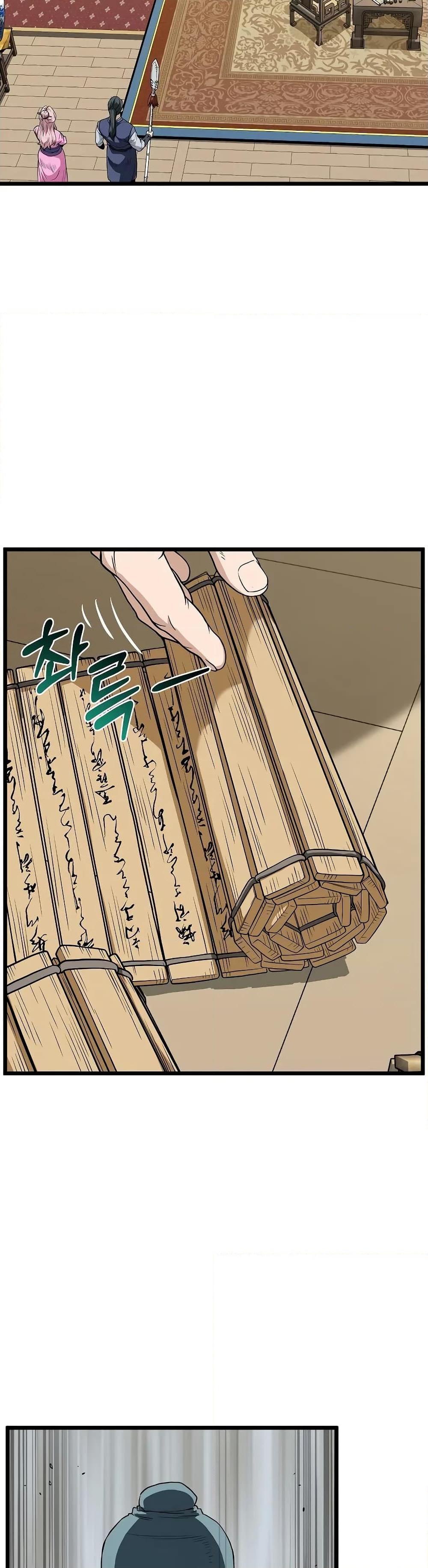 Manga-lc-com อ่านมังงะ อ่านการ์ตูน ออนไลน์ ฟรี Murim Login ตอนที่ 1 2 3 4 5 6 7 8 9 10 11 12 13 14 ฟรี ไม่มีโฆษณา Manga-lc - อ่าน มังงะ อ่าน การ์ตูน ออนไลน์ อ่านมังงะ ฟรี