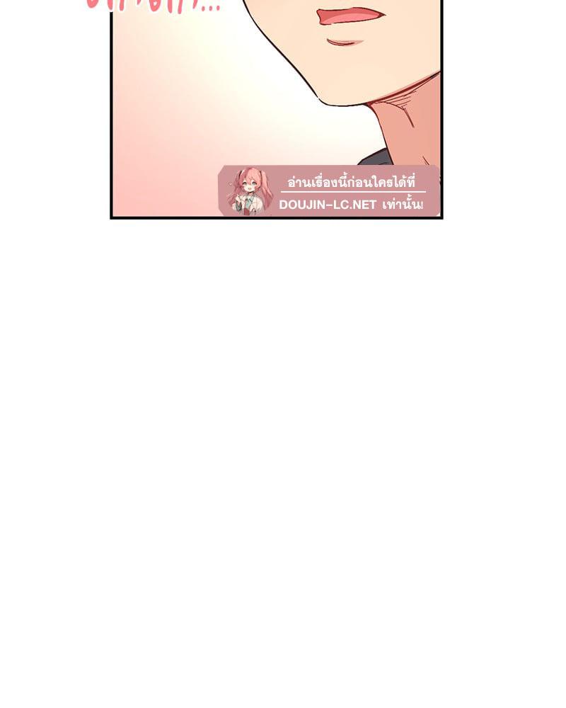 Doujin-Lc- อ่าน โดจิน มังฮวา เกาหลี ญี่ปุ่น จีน แปลไทย Playing On Hard Mode ตอนที่ 1 2 3 4 5 6 7 8 9 10 11 12 13 14 ฟรี ไม่มีโฆษณา อ่าน โดจิน Manhwa เกาหลี ญี่ปุ่น จีน เรามีครบ คัดมาให้เน้นๆ โดจิน 18+ รับประกันความฟินโดย  Doujin Lc