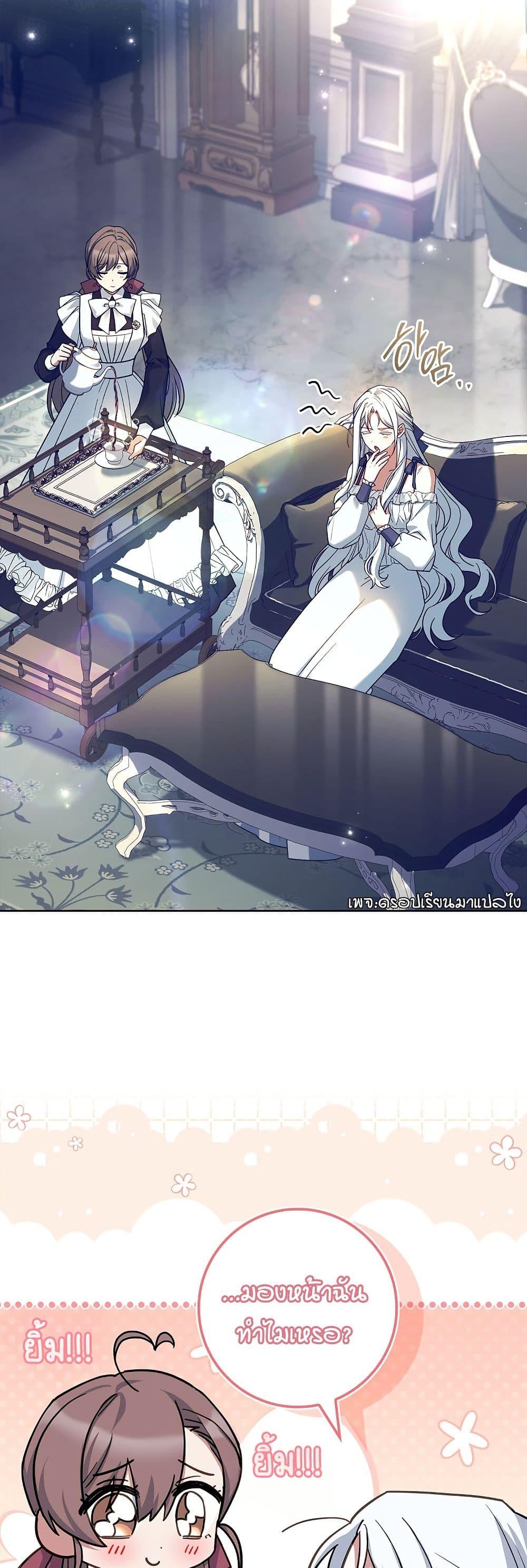 Manga-lc-com อ่านมังงะ อ่านการ์ตูน ออนไลน์ ฟรี Honey, Why Can’t We Get a Divorce ตอนที่ 1 2 3 4 5 6 7 8 9 10 11 12 13 14 ฟรี ไม่มีโฆษณา Manga-lc - อ่าน มังงะ อ่าน การ์ตูน ออนไลน์ อ่านมังงะ ฟรี