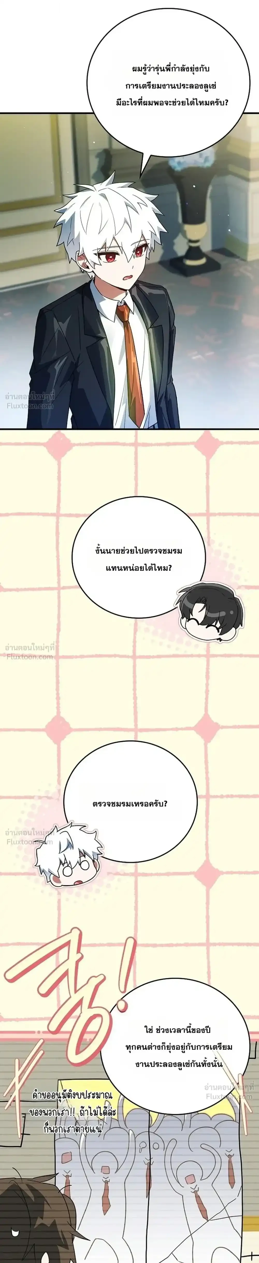 Manga-lc-com อ่านมังงะ อ่านการ์ตูน ออนไลน์ ฟรี The Legendary Hero is an Academy Honors Student วีรบุรุษในตำ ตอนที่ 1 2 3 4 5 6 7 8 9 10 11 12 13 14 ฟรี ไม่มีโฆษณา Manga-lc - อ่าน มังงะ อ่าน การ์ตูน ออนไลน์ อ่านมังงะ ฟรี