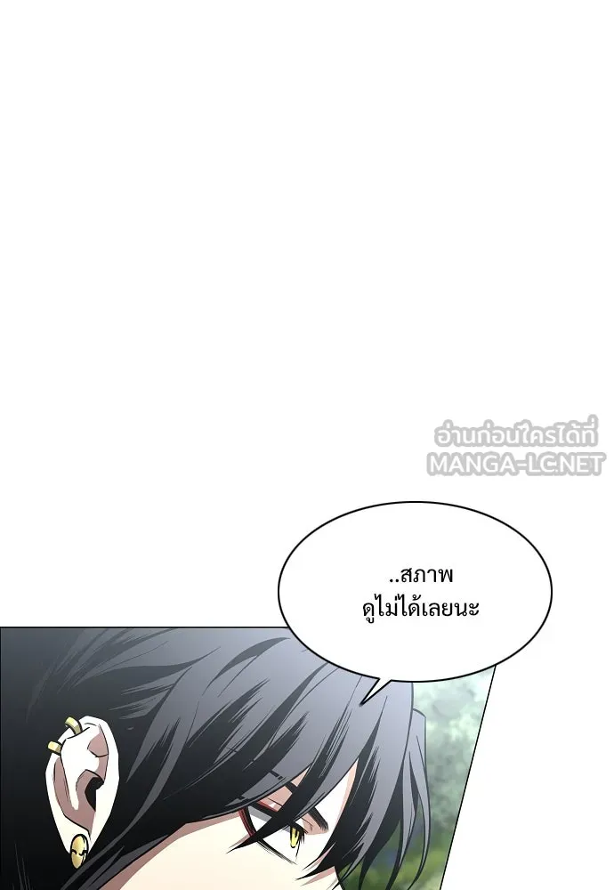 JAKDU ตอนที่ 54 รูปที่ 126
