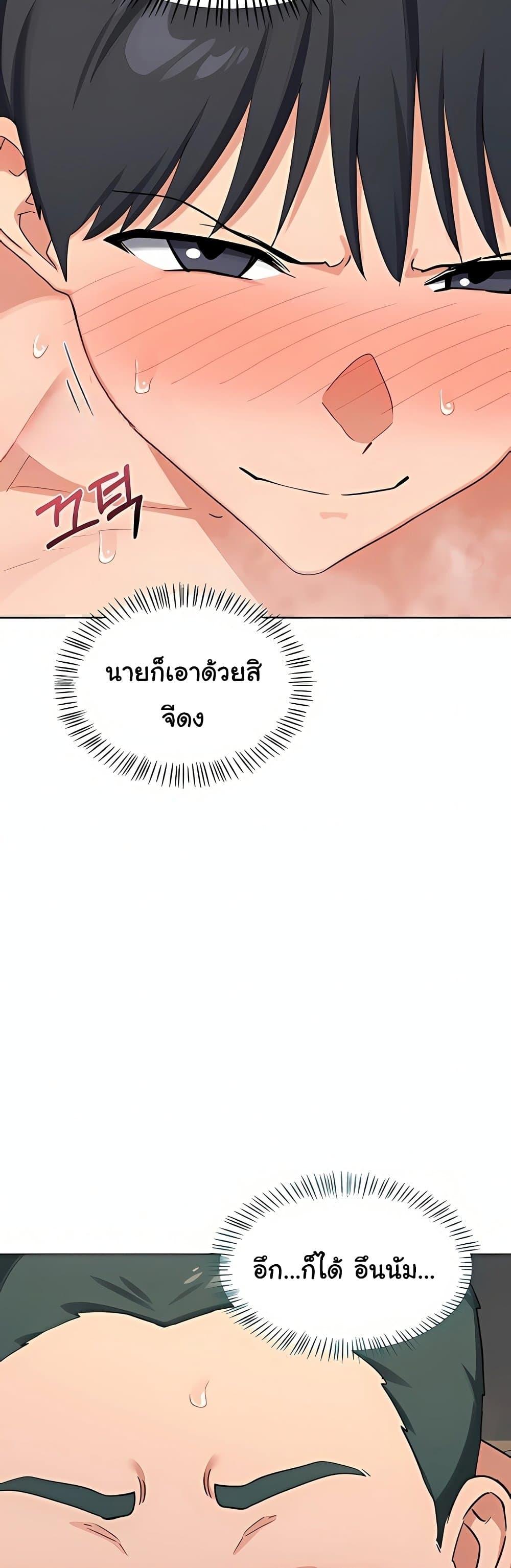 Doujin-Lc- อ่าน โดจิน มังฮวา เกาหลี ญี่ปุ่น จีน แปลไทย MILF Exchange ตอนที่ 1 2 3 4 5 6 7 8 9 10 11 12 13 14 ฟรี ไม่มีโฆษณา อ่าน โดจิน Manhwa เกาหลี ญี่ปุ่น จีน เรามีครบ คัดมาให้เน้นๆ โดจิน 18+ รับประกันความฟินโดย  Doujin Lc