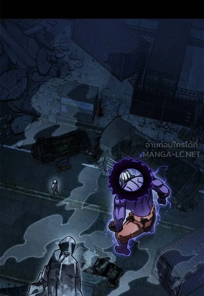 ยมราชลงทัณฑ์ ตอนที่ 71 รูปที่ 51