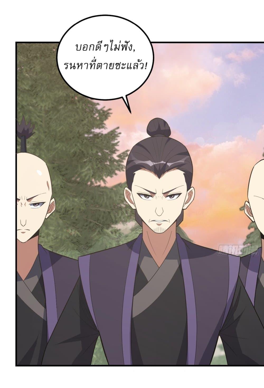 Manga-lc-com อ่านมังงะ อ่านการ์ตูน ออนไลน์ ฟรี Invincible After a Hundred Years of Seclusion ตอนที่ 1 2 3 4 5 6 7 8 9 10 11 12 13 14 ฟรี ไม่มีโฆษณา Manga-lc - อ่าน มังงะ อ่าน การ์ตูน ออนไลน์ อ่านมังงะ ฟรี