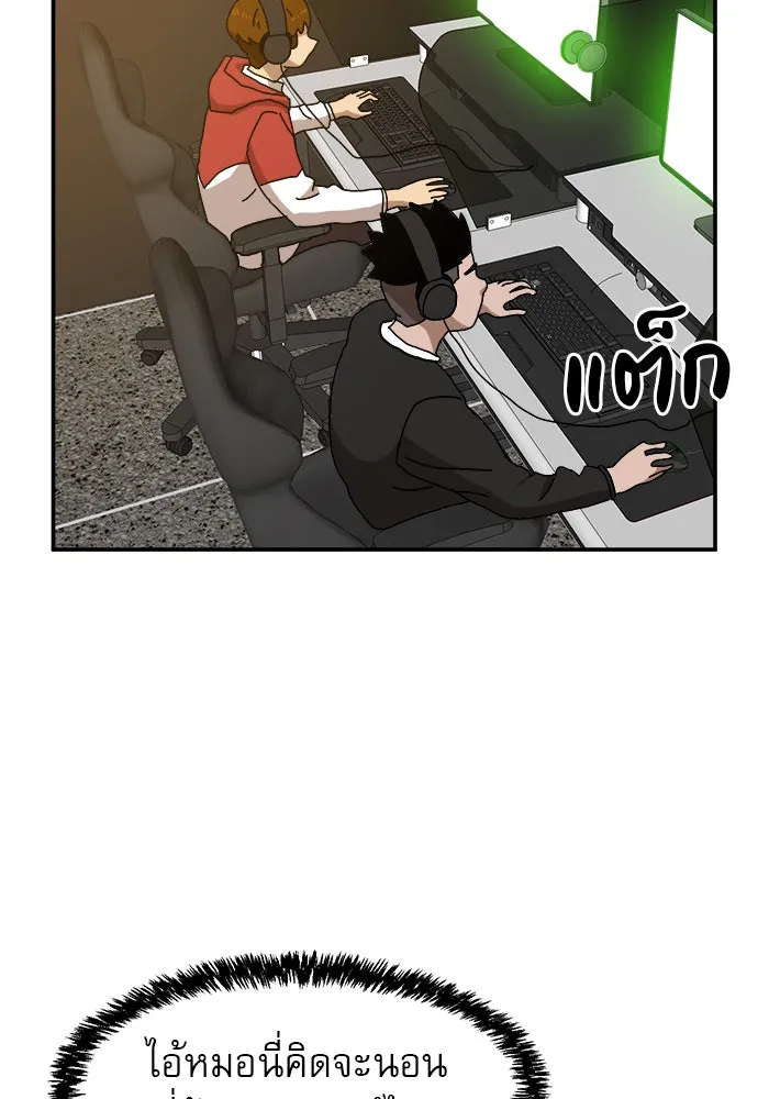 Double Click ตอนที่ 22 รูปที่ 137