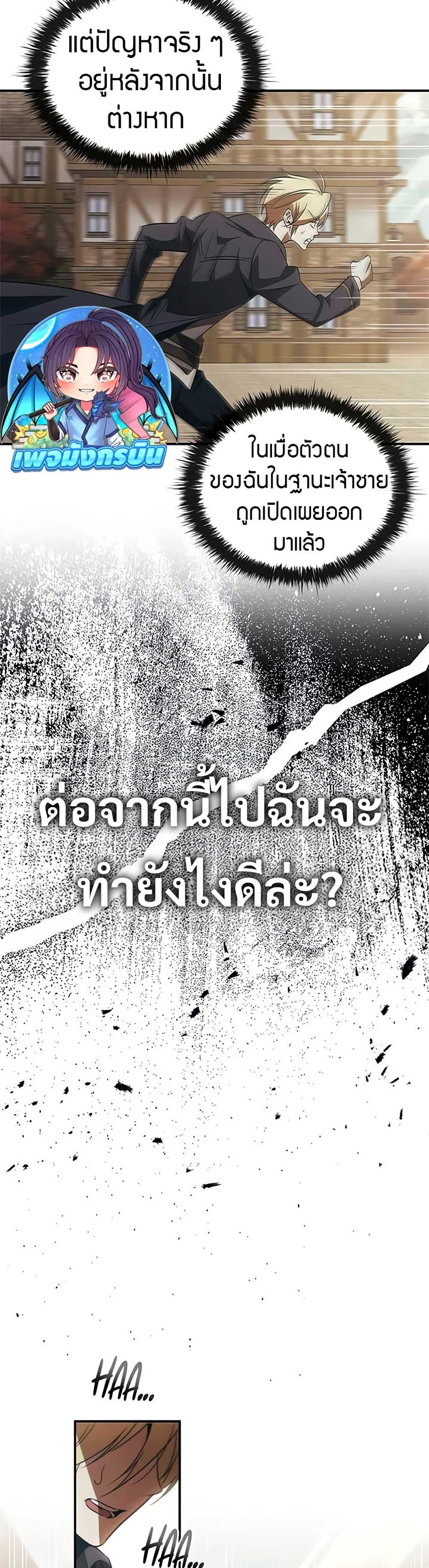 Manga-lc-com อ่านมังงะ อ่านการ์ตูน ออนไลน์ ฟรี Raising the Princess to Overcome Death ตอนที่ 1 2 3 4 5 6 7 8 9 10 11 12 13 14 ฟรี ไม่มีโฆษณา Manga-lc - อ่าน มังงะ อ่าน การ์ตูน ออนไลน์ อ่านมังงะ ฟรี