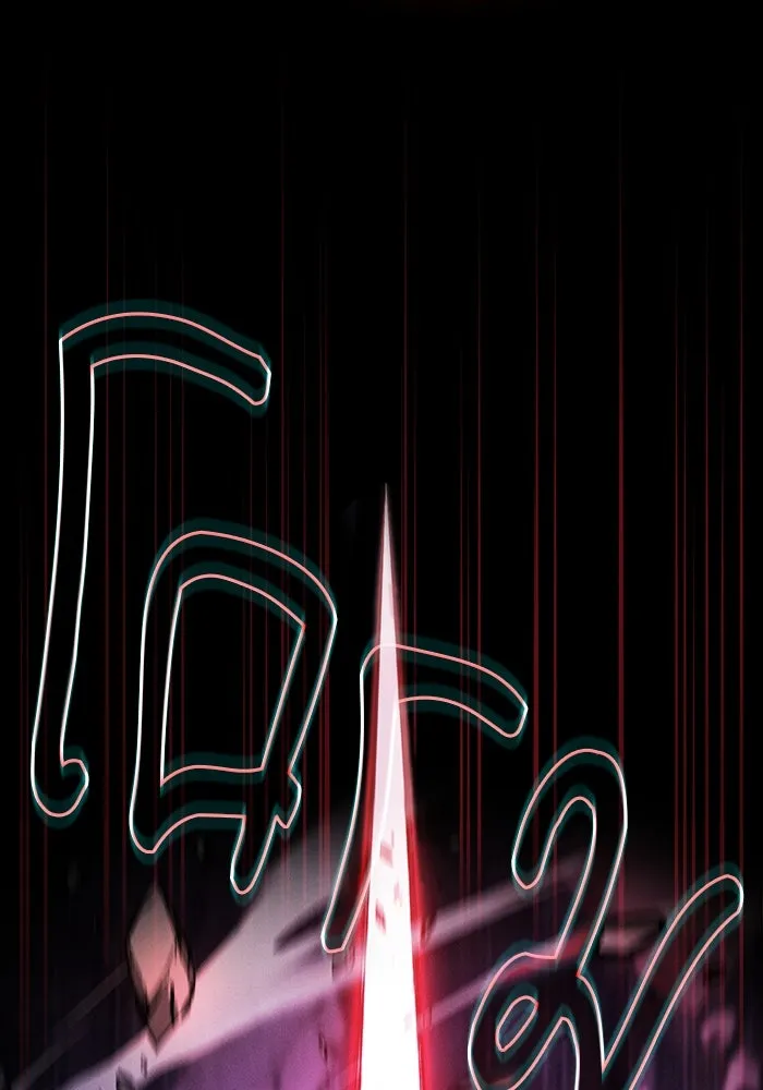 นักดาบอัจฉริยะจากอะคาเดมี ตอนที่ 84 รูปที่ 116