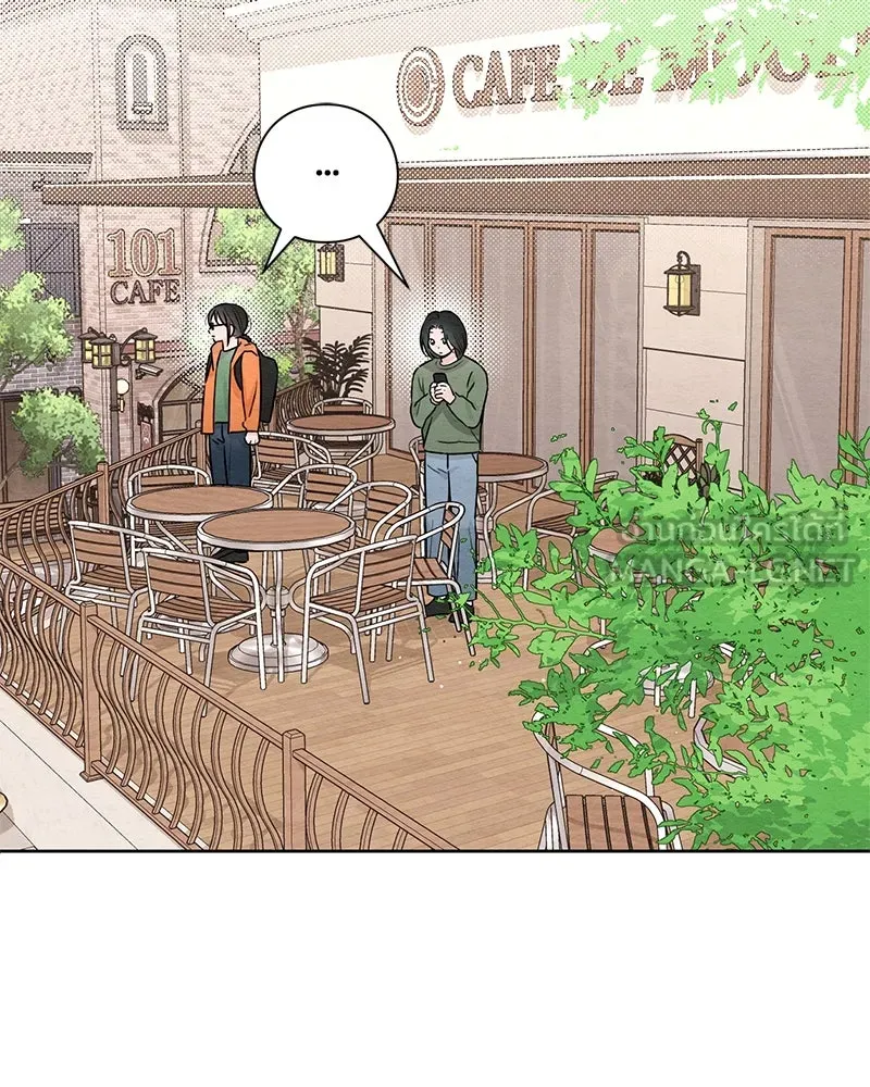 เป็นวัยรุ่นมันเหนื่อย ตอนที่ 32 รูปที่ 39