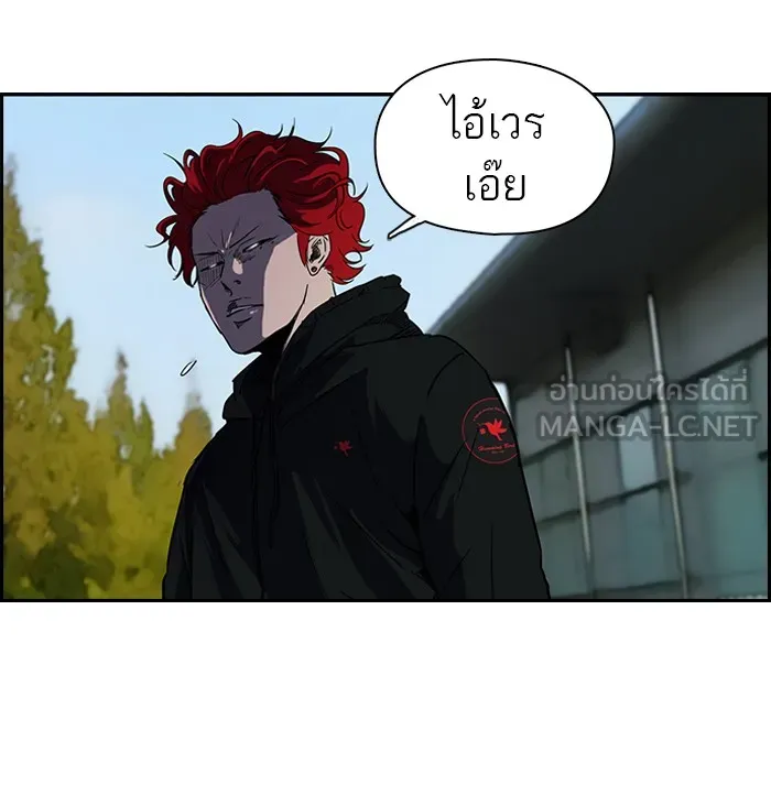 ปั่นสู้ฝันbrWind Breaker ตอนที่ 6 รูปที่ 42