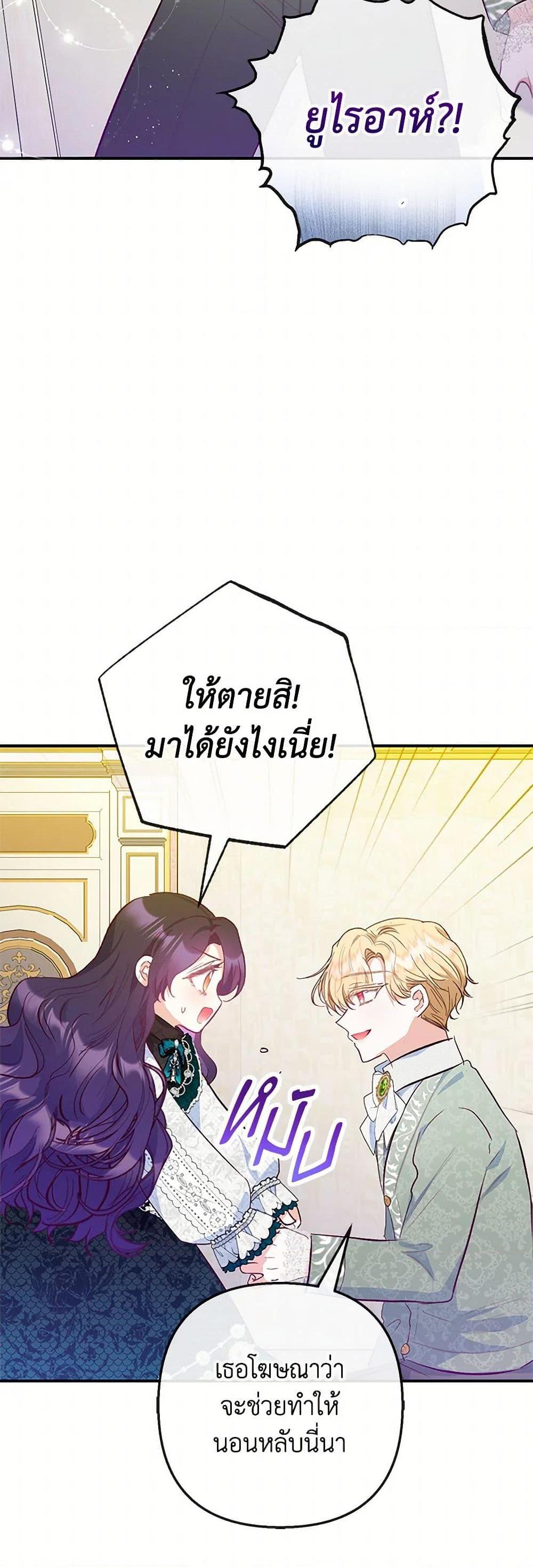 Manga-lc-com อ่านมังงะ อ่านการ์ตูน ออนไลน์ ฟรี I Am A Daughter Loved By The Devil ตอนที่ 1 2 3 4 5 6 7 8 9 10 11 12 13 14 ฟรี ไม่มีโฆษณา Manga-lc - อ่าน มังงะ อ่าน การ์ตูน ออนไลน์ อ่านมังงะ ฟรี