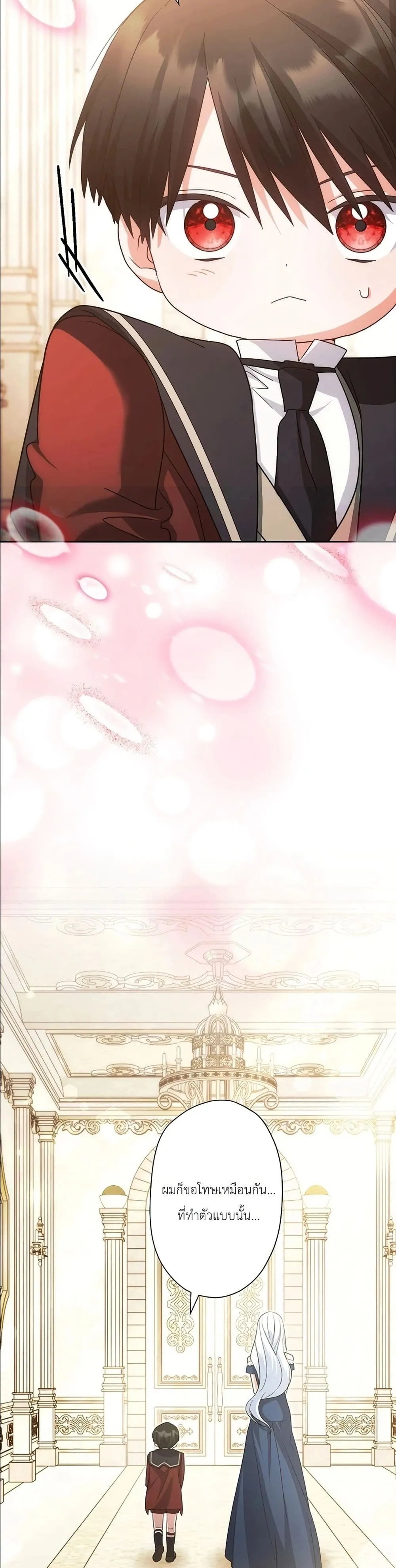 Manga-lc-com อ่านมังงะ อ่านการ์ตูน ออนไลน์ ฟรี I Possessed the Most Terrifying Stepmother in History ตอนที่ 1 2 3 4 5 6 7 8 9 10 11 12 13 14 ฟรี ไม่มีโฆษณา Manga-lc - อ่าน มังงะ อ่าน การ์ตูน ออนไลน์ อ่านมังงะ ฟรี