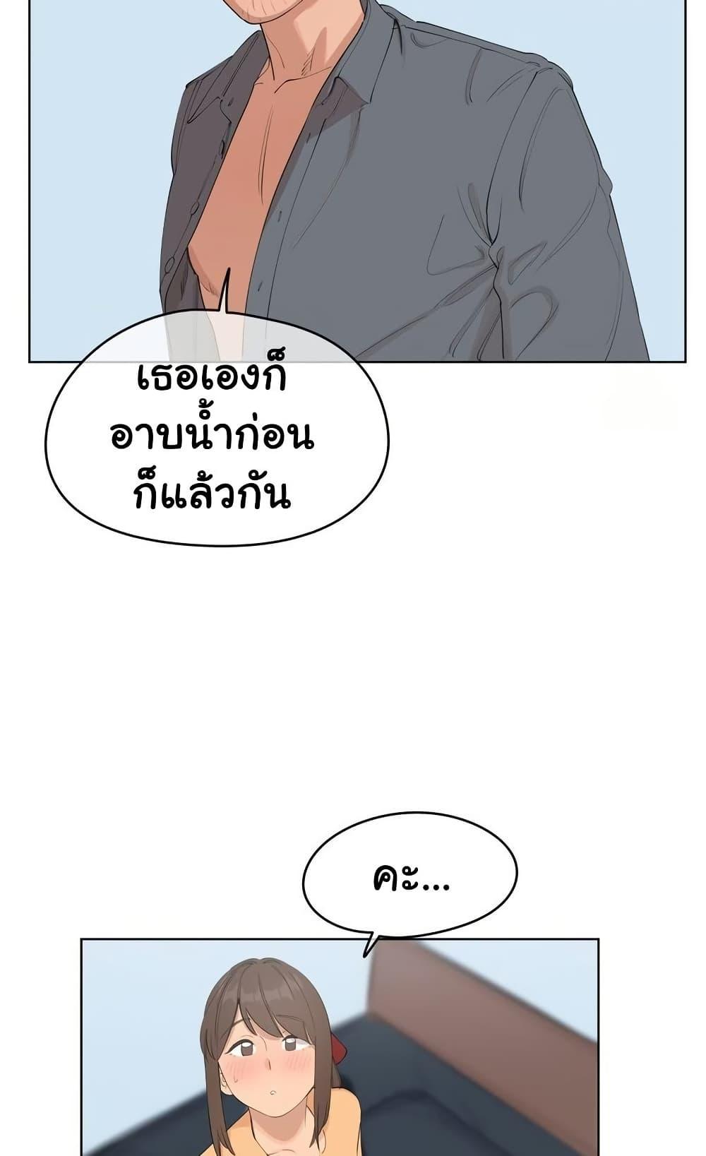 Doujin-Lc- อ่าน โดจิน มังฮวา เกาหลี ญี่ปุ่น จีน แปลไทย Confidentiality Agreement ตอนที่ 1 2 3 4 5 6 7 8 9 10 11 12 13 14 ฟรี ไม่มีโฆษณา อ่าน โดจิน Manhwa เกาหลี ญี่ปุ่น จีน เรามีครบ คัดมาให้เน้นๆ โดจิน 18+ รับประกันความฟินโดย  Doujin Lc