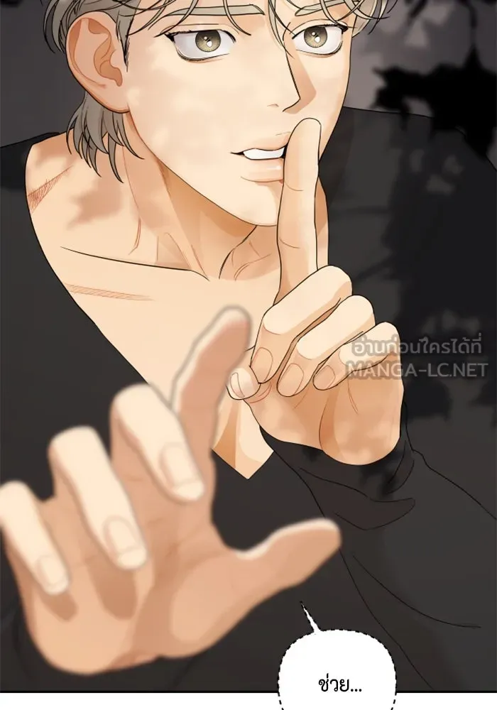 จริง ๆ แล้ว โอบารัมน่ะ… ตอนที่ 13 รูปที่ 63