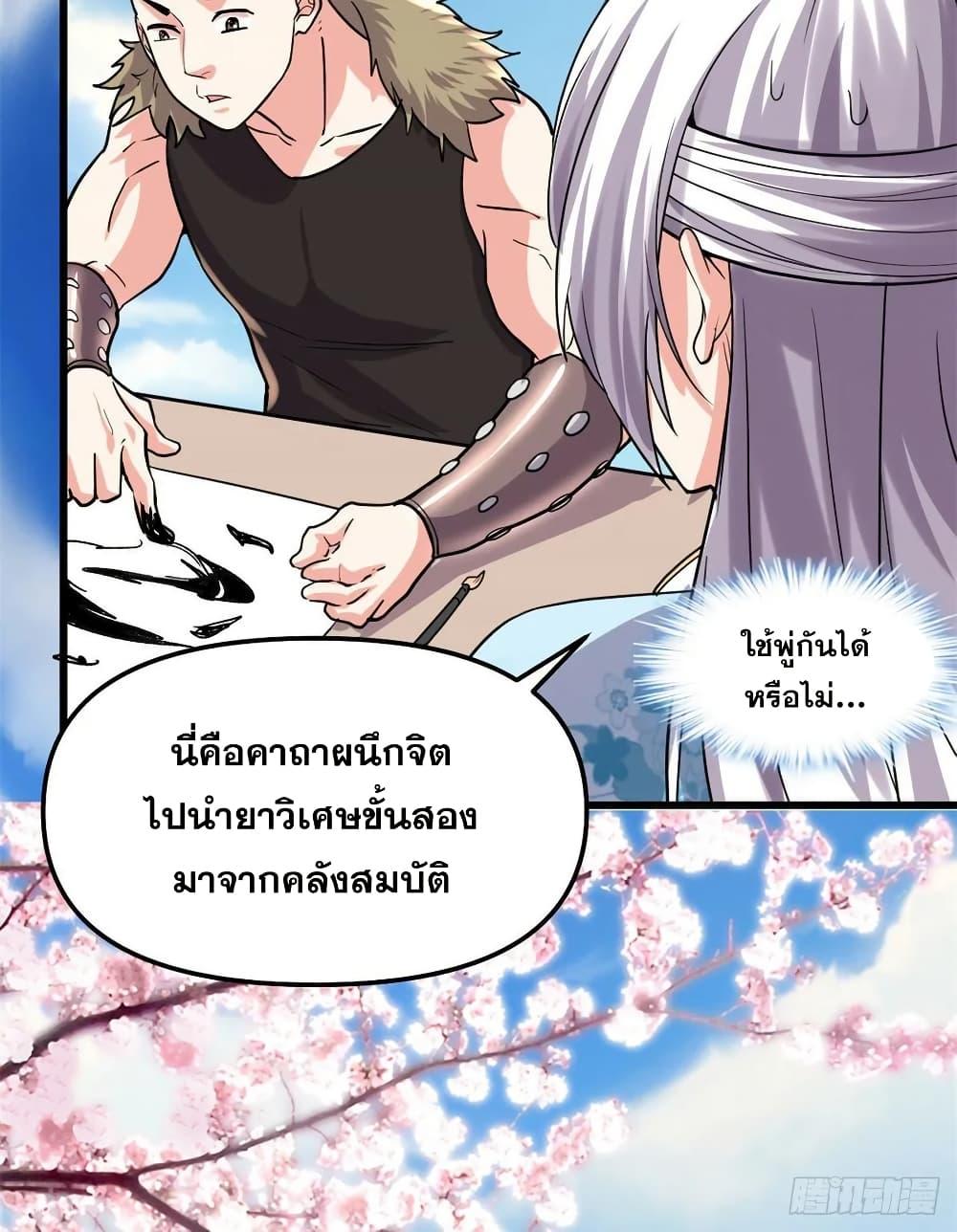 Manga-lc-com อ่านมังงะ อ่านการ์ตูน ออนไลน์ ฟรี God of War System ตอนที่ 1 2 3 4 5 6 7 8 9 10 11 12 13 14 ฟรี ไม่มีโฆษณา Manga-lc - อ่าน มังงะ อ่าน การ์ตูน ออนไลน์ อ่านมังงะ ฟรี