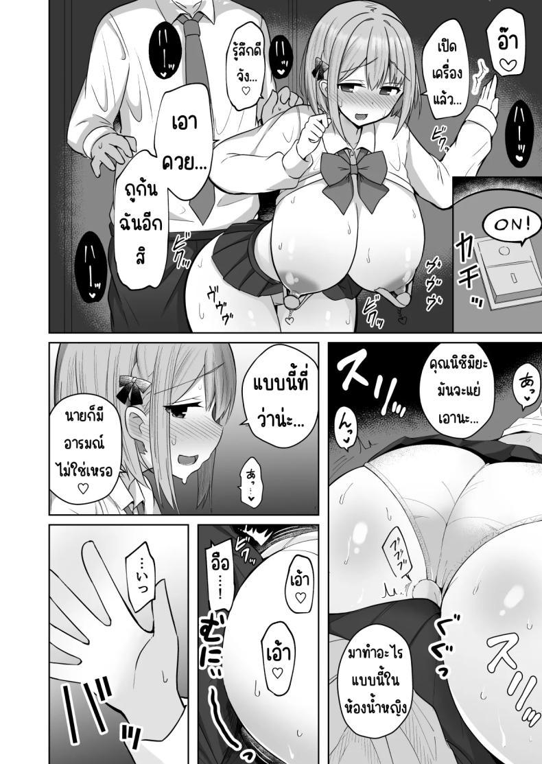 Doujin-Lc- อ่าน โดจิน มังฮวา เกาหลี ญี่ปุ่น จีน แปลไทย สั่งสอนแฟนวิตถาร [Shinamon Tou] Kyonyuu Mesu Onaho no Shitsukekata ~Do Hentai de Do M na Kanojo~ ตอนที่ 1 2 3 4 5 6 7 8 9 10 11 12 13 14 ฟรี ไม่มีโฆษณา อ่าน โดจิน Manhwa เกาหลี ญี่ปุ่น จีน เรามีครบ คัดมาให้เน้นๆ โดจิน 18+ รับประกันความฟินโดย  Doujin Lc