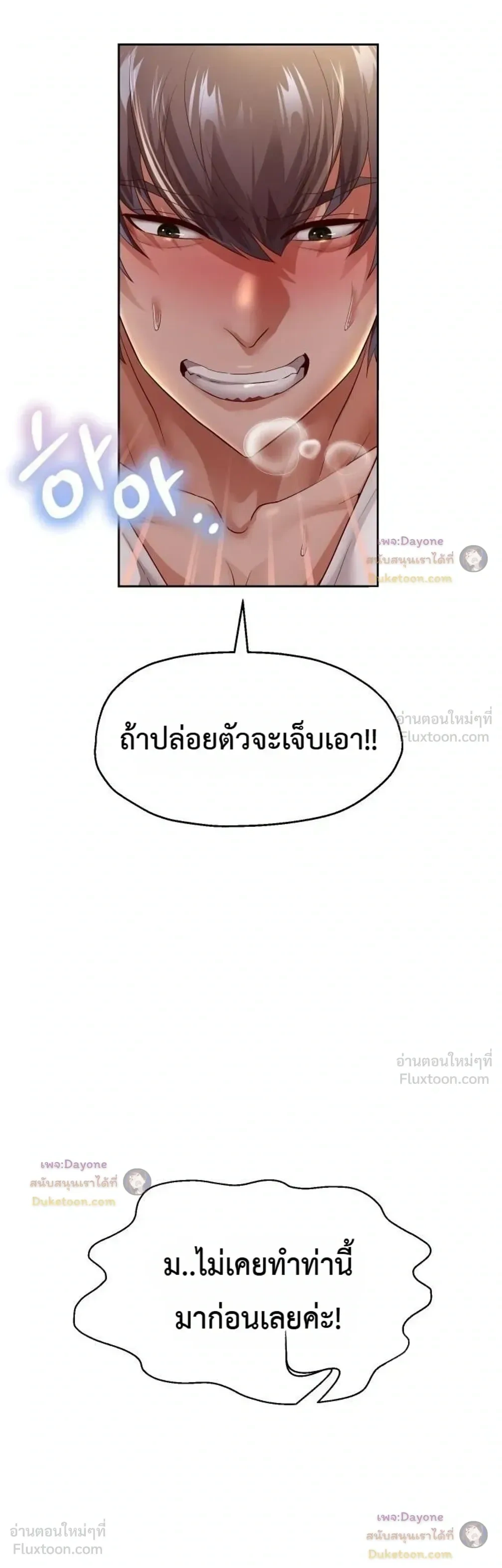 Doujin-Lc- อ่าน โดจิน มังฮวา เกาหลี ญี่ปุ่น จีน แปลไทย Reborn with a big dick! ขอเกิดใหม่ให้เจ้าโลกใหญ่ทีเถอะครับ! ตอนที่ 1 2 3 4 5 6 7 8 9 10 11 12 13 14 ฟรี ไม่มีโฆษณา อ่าน โดจิน Manhwa เกาหลี ญี่ปุ่น จีน เรามีครบ คัดมาให้เน้นๆ โดจิน 18+ รับประกันความฟินโดย  Doujin Lc