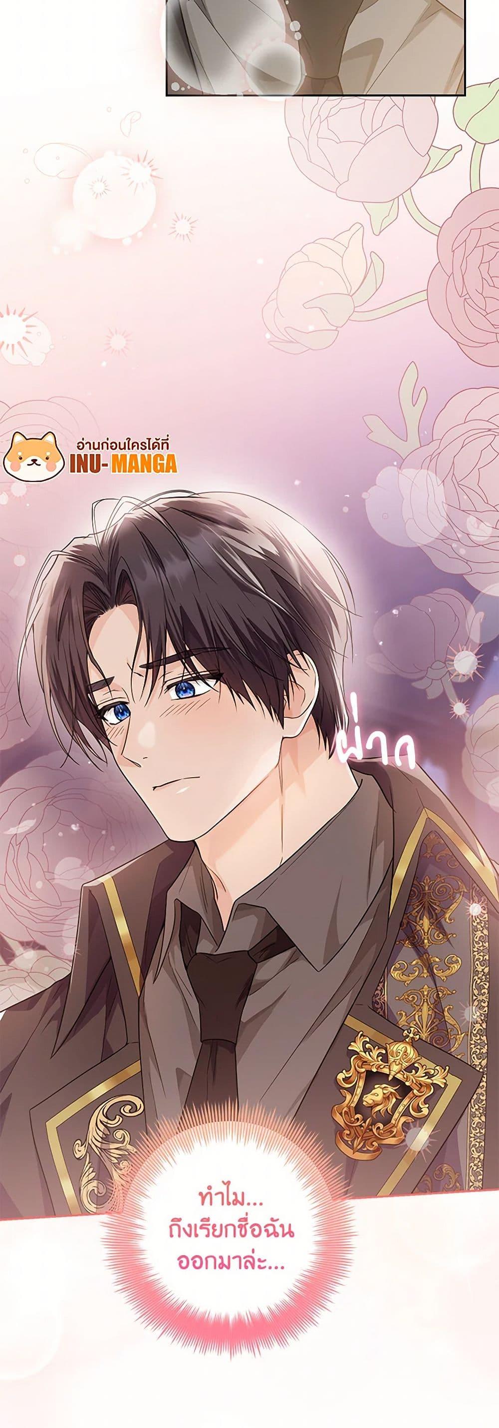 Manga-lc-com อ่านมังงะ อ่านการ์ตูน ออนไลน์ ฟรี The Closet Fan Princess ตอนที่ 1 2 3 4 5 6 7 8 9 10 11 12 13 14 ฟรี ไม่มีโฆษณา Manga-lc - อ่าน มังงะ อ่าน การ์ตูน ออนไลน์ อ่านมังงะ ฟรี