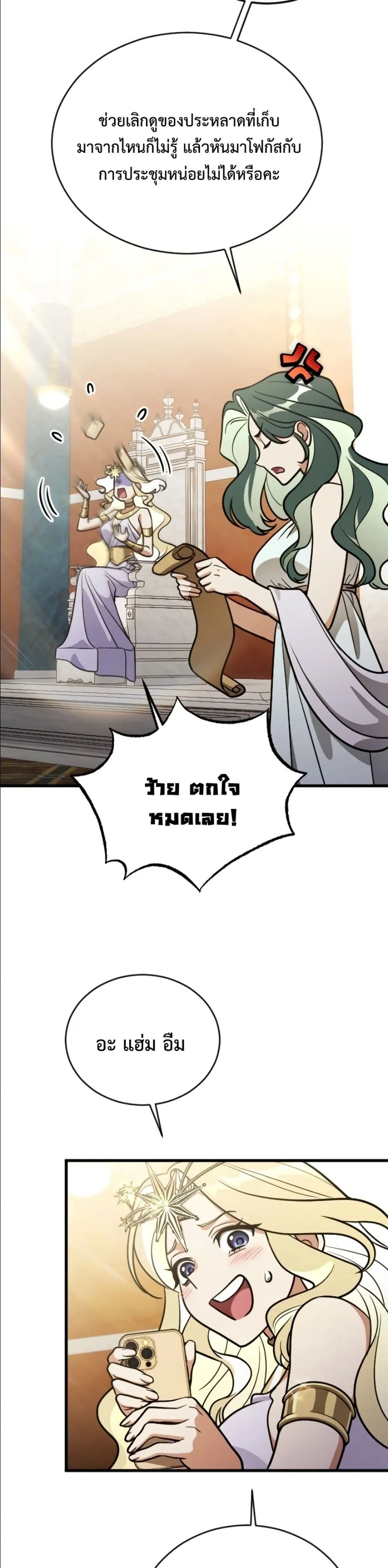 Manga-lc-com อ่านมังงะ อ่านการ์ตูน ออนไลน์ ฟรี I Offered Kimchi Ramen to the Gods ตอนที่ 1 2 3 4 5 6 7 8 9 10 11 12 13 14 ฟรี ไม่มีโฆษณา Manga-lc - อ่าน มังงะ อ่าน การ์ตูน ออนไลน์ อ่านมังงะ ฟรี