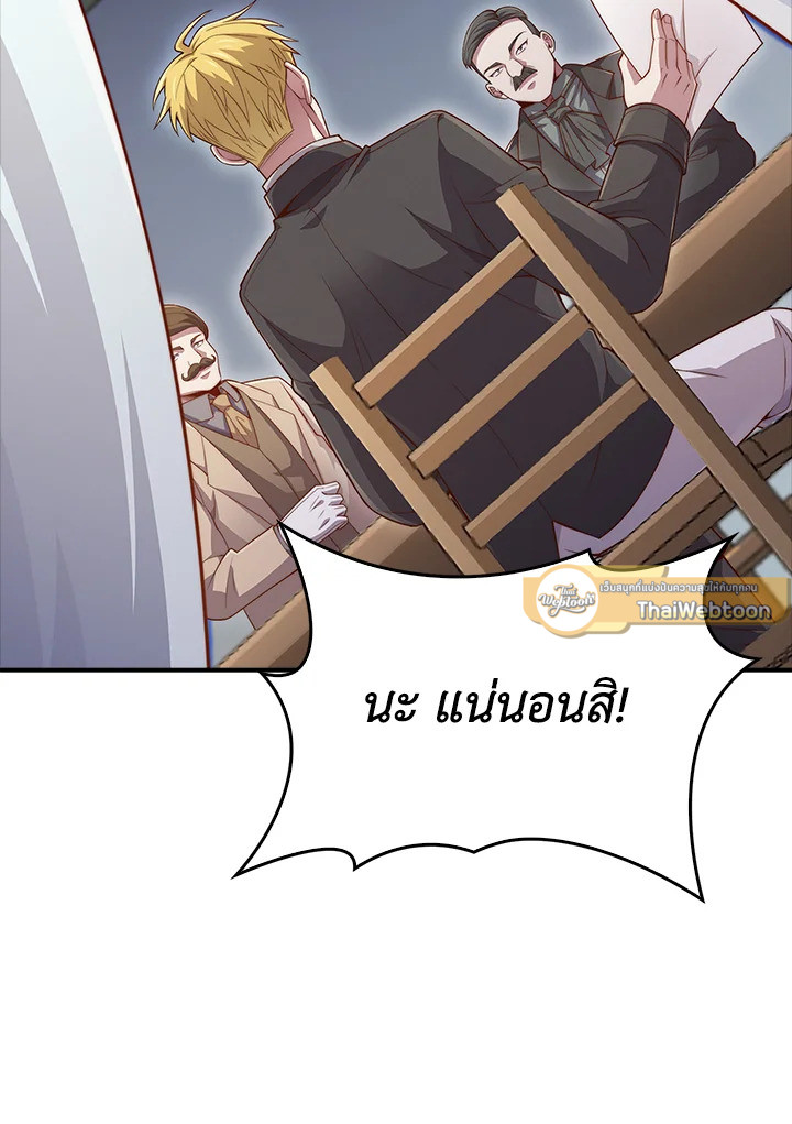 Manga-lc-com อ่านมังงะ อ่านการ์ตูน ออนไลน์ ฟรี The Lord of Coins ตอนที่ 1 2 3 4 5 6 7 8 9 10 11 12 13 14 ฟรี ไม่มีโฆษณา Manga-lc - อ่าน มังงะ อ่าน การ์ตูน ออนไลน์ อ่านมังงะ ฟรี