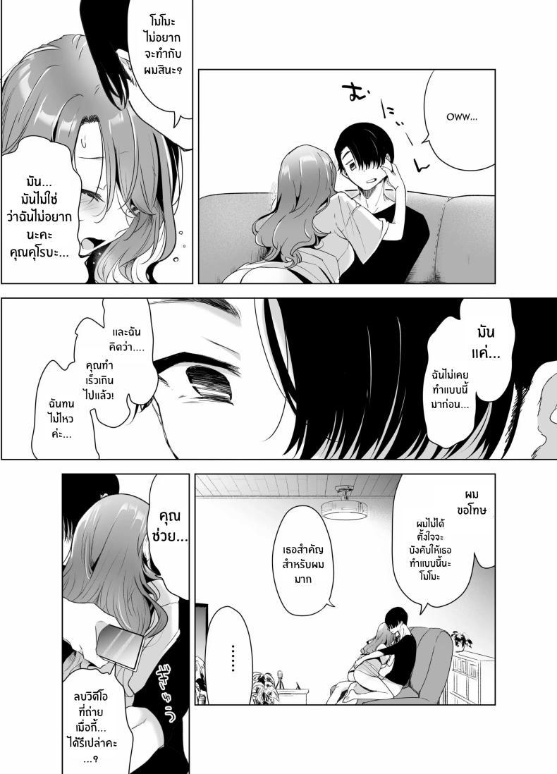 Doujin-Lc- อ่าน โดจิน มังฮวา เกาหลี ญี่ปุ่น จีน แปลไทย บันทึกคลิปครั้งเรกของโมโมะ[Face Look Ponpon (Mogiri Ochigi)] Kiroku Makareshi -Hajimete wo Ubawarete Kaihatsu Sareru Zenkiroku- ตอนที่ 1 2 3 4 5 6 7 8 9 10 11 12 13 14 ฟรี ไม่มีโฆษณา อ่าน โดจิน Manhwa เกาหลี ญี่ปุ่น จีน เรามีครบ คัดมาให้เน้นๆ โดจิน 18+ รับประกันความฟินโดย  Doujin Lc