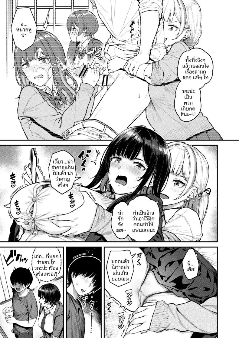 Doujin-Lc- อ่าน โดจิน มังฮวา เกาหลี ญี่ปุ่น จีน แปลไทย สาวพาร์ทไทม์ที่ยอมทำกับผมด้วย (Sajipen) ตอนที่ 1 2 3 4 5 6 7 8 9 10 11 12 13 14 ฟรี ไม่มีโฆษณา อ่าน โดจิน Manhwa เกาหลี ญี่ปุ่น จีน เรามีครบ คัดมาให้เน้นๆ โดจิน 18+ รับประกันความฟินโดย  Doujin Lc