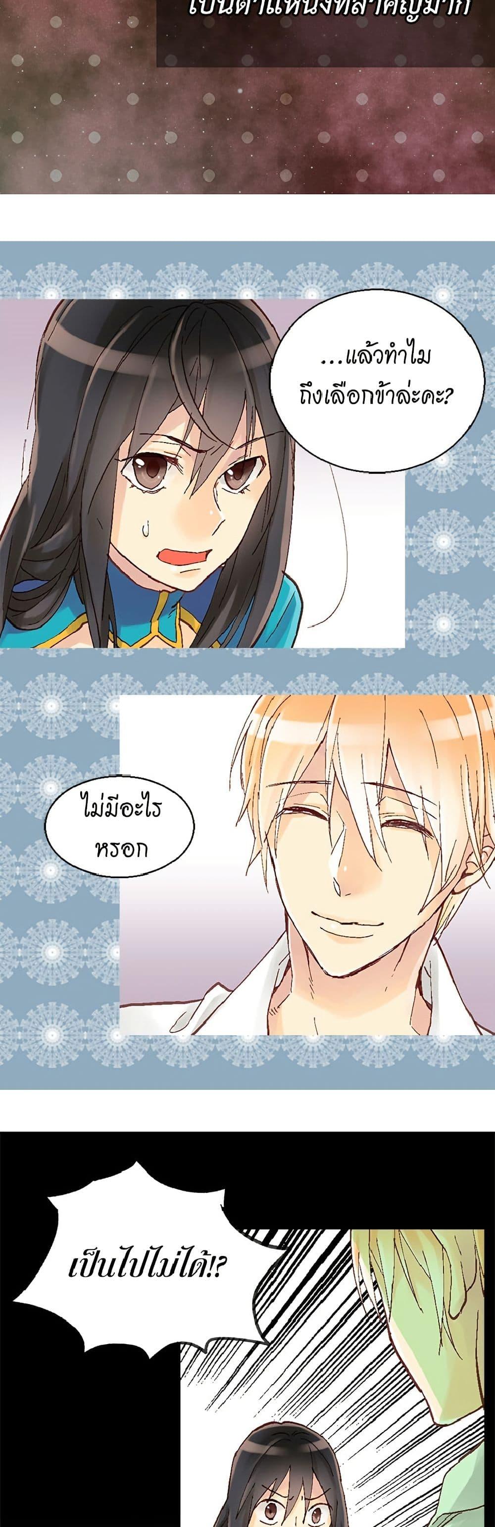 Manga-lc-com อ่านมังงะ อ่านการ์ตูน ออนไลน์ ฟรี Isekai Empress ตอนที่ 1 2 3 4 5 6 7 8 9 10 11 12 13 14 ฟรี ไม่มีโฆษณา Manga-lc - อ่าน มังงะ อ่าน การ์ตูน ออนไลน์ อ่านมังงะ ฟรี