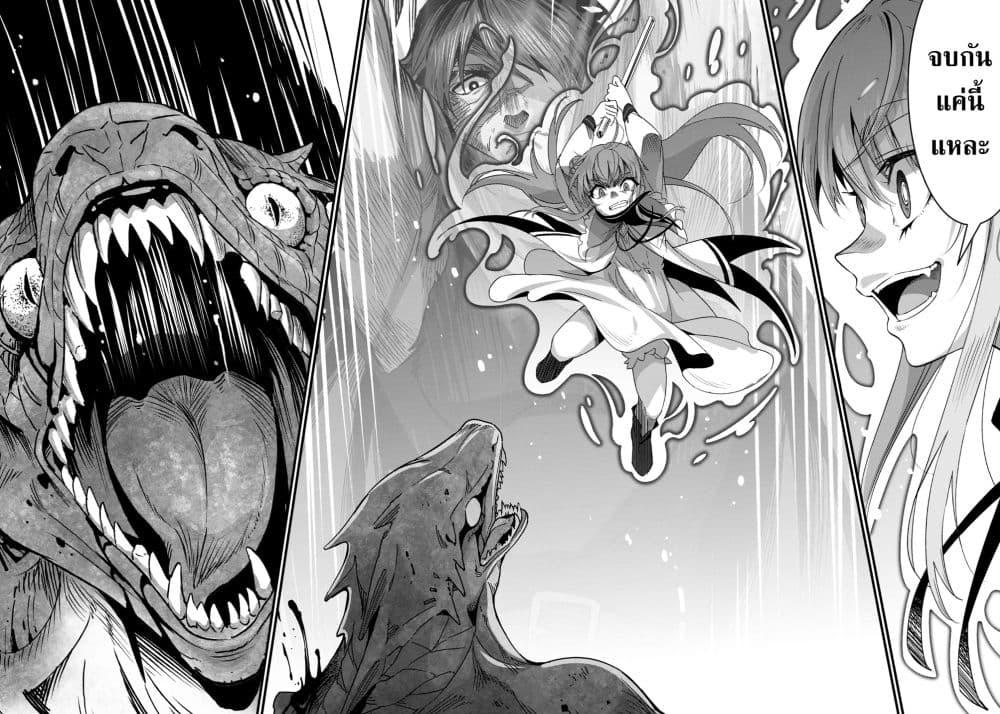Manga-lc-com อ่านมังงะ อ่านการ์ตูน ออนไลน์ ฟรี Reijou Arisu no Eiyuutan ~ Kizoku no Shoujo ni Tensei shita Eiyuu wa Yagate Saikyou to Nari Hitobito wo Sukuu Tame Musou suru ~ ตอนที่ 1 2 3 4 5 6 7 8 9 10 11 12 13 14 ฟรี ไม่มีโฆษณา Manga-lc - อ่าน มังงะ อ่าน การ์ตูน ออนไลน์ อ่านมังงะ ฟรี