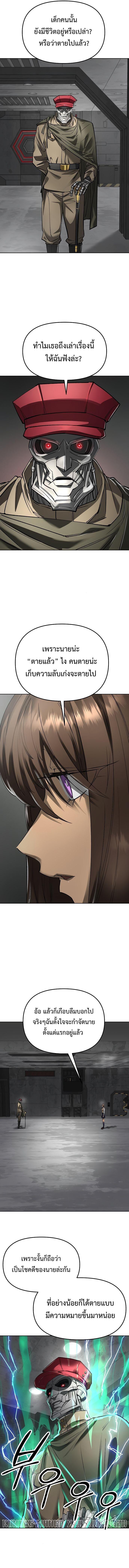 Manga-lc-com อ่านมังงะ อ่านการ์ตูน ออนไลน์ ฟรี Cosmic Heavenly Demon 3077 ตอนที่ 1 2 3 4 5 6 7 8 9 10 11 12 13 14 ฟรี ไม่มีโฆษณา Manga-lc - อ่าน มังงะ อ่าน การ์ตูน ออนไลน์ อ่านมังงะ ฟรี