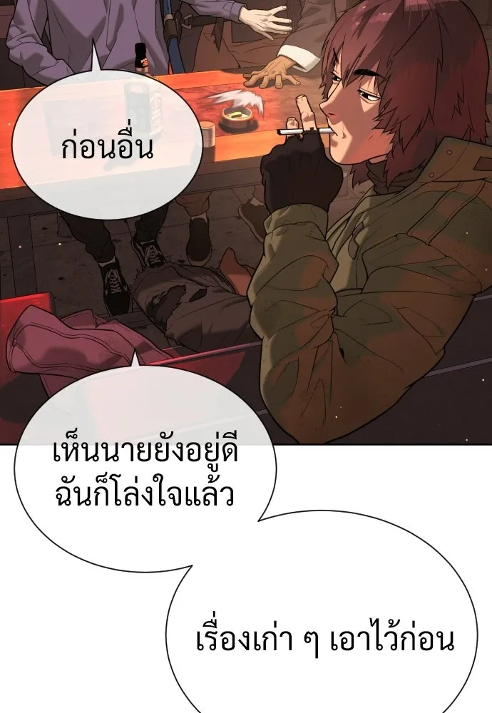 นักฆ่าย้อนวัย ตอนที่ 136 รูปที่ 74