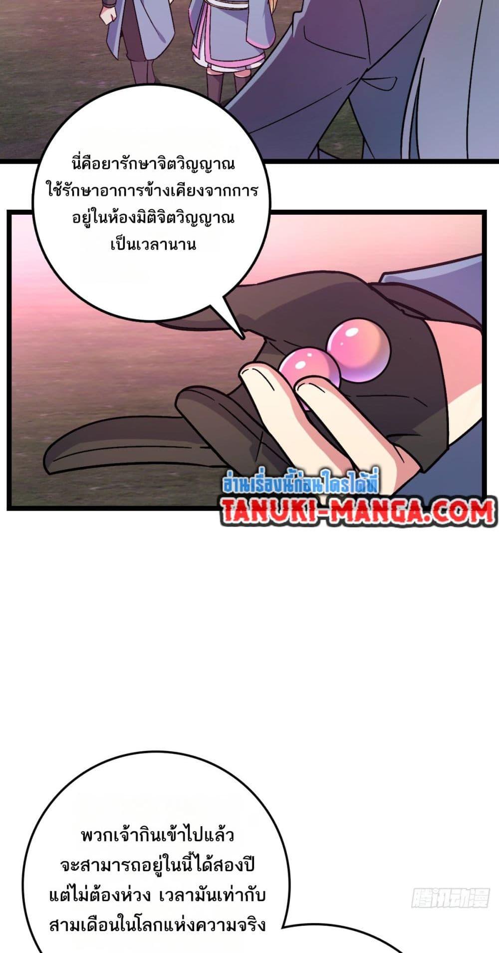 Manga-lc-com อ่านมังงะ อ่านการ์ตูน ออนไลน์ ฟรี My Master Only Breaks Through Every Time the Limit Is Reached ตอนที่ 1 2 3 4 5 6 7 8 9 10 11 12 13 14 ฟรี ไม่มีโฆษณา Manga-lc - อ่าน มังงะ อ่าน การ์ตูน ออนไลน์ อ่านมังงะ ฟรี