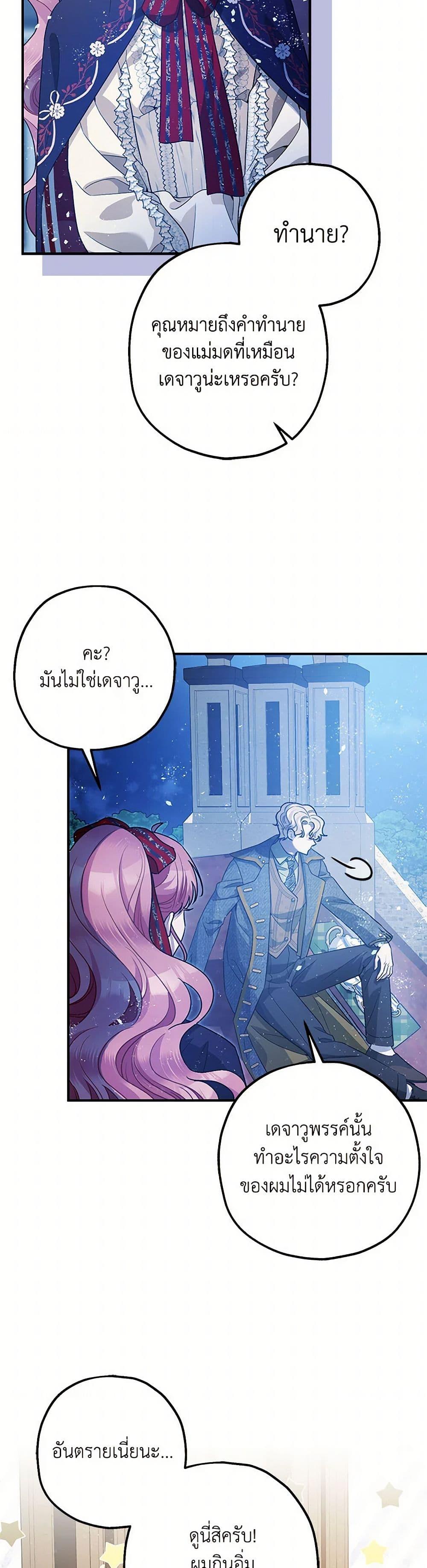 Manga-lc-com อ่านมังงะ อ่านการ์ตูน ออนไลน์ ฟรี The Tyrant’s Tranquilizer ตอนที่ 1 2 3 4 5 6 7 8 9 10 11 12 13 14 ฟรี ไม่มีโฆษณา Manga-lc - อ่าน มังงะ อ่าน การ์ตูน ออนไลน์ อ่านมังงะ ฟรี