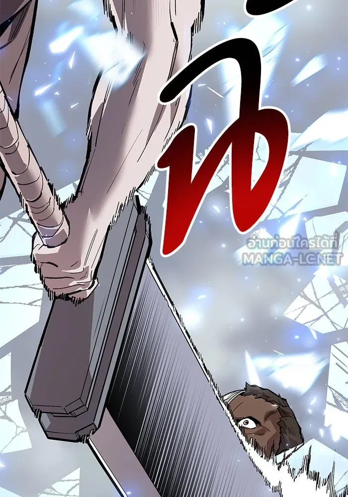 ยอดคนเลเวลทะลุ ตอนที่ 51 โลกที่ลุกเป็นไฟ (6) รูปที่ 15