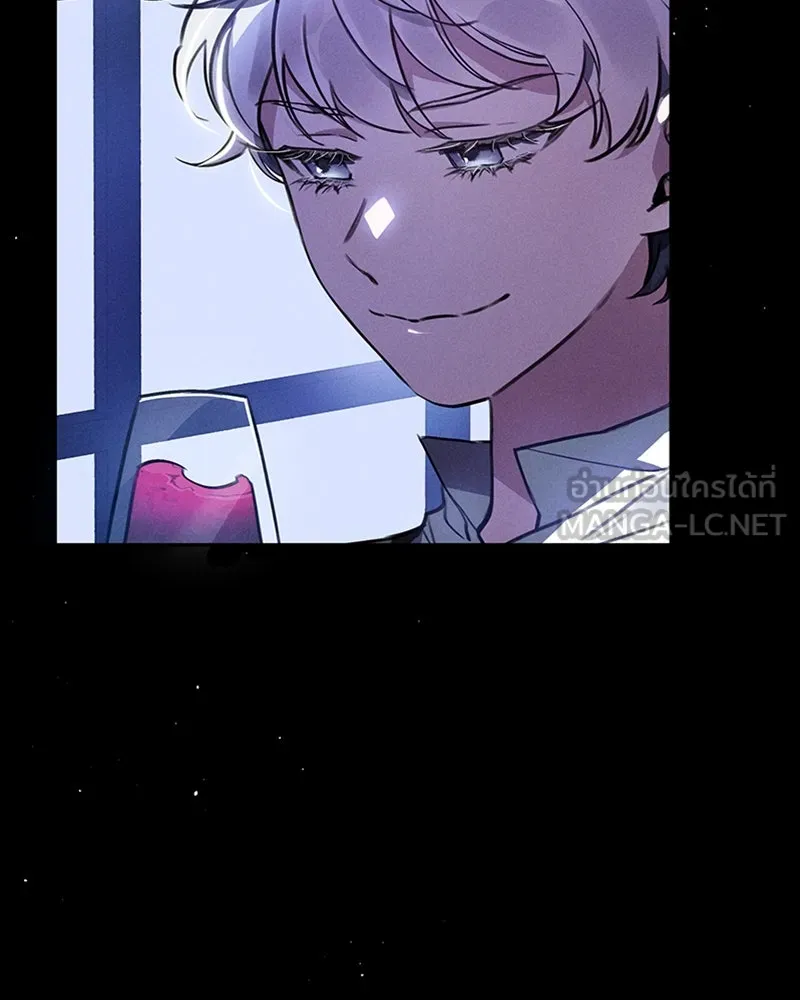 โอ้ ศัตรูที่รัก ตอนที่ 1 รูปที่ 15