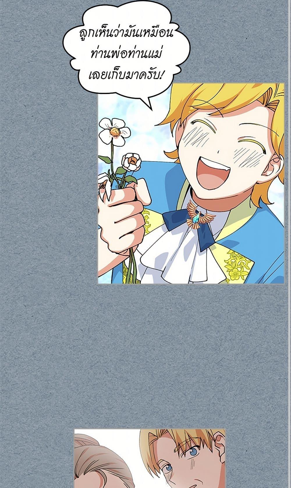 Manga-lc-com อ่านมังงะ อ่านการ์ตูน ออนไลน์ ฟรี The Antagonist’s Pet ตอนที่ 1 2 3 4 5 6 7 8 9 10 11 12 13 14 ฟรี ไม่มีโฆษณา Manga-lc - อ่าน มังงะ อ่าน การ์ตูน ออนไลน์ อ่านมังงะ ฟรี