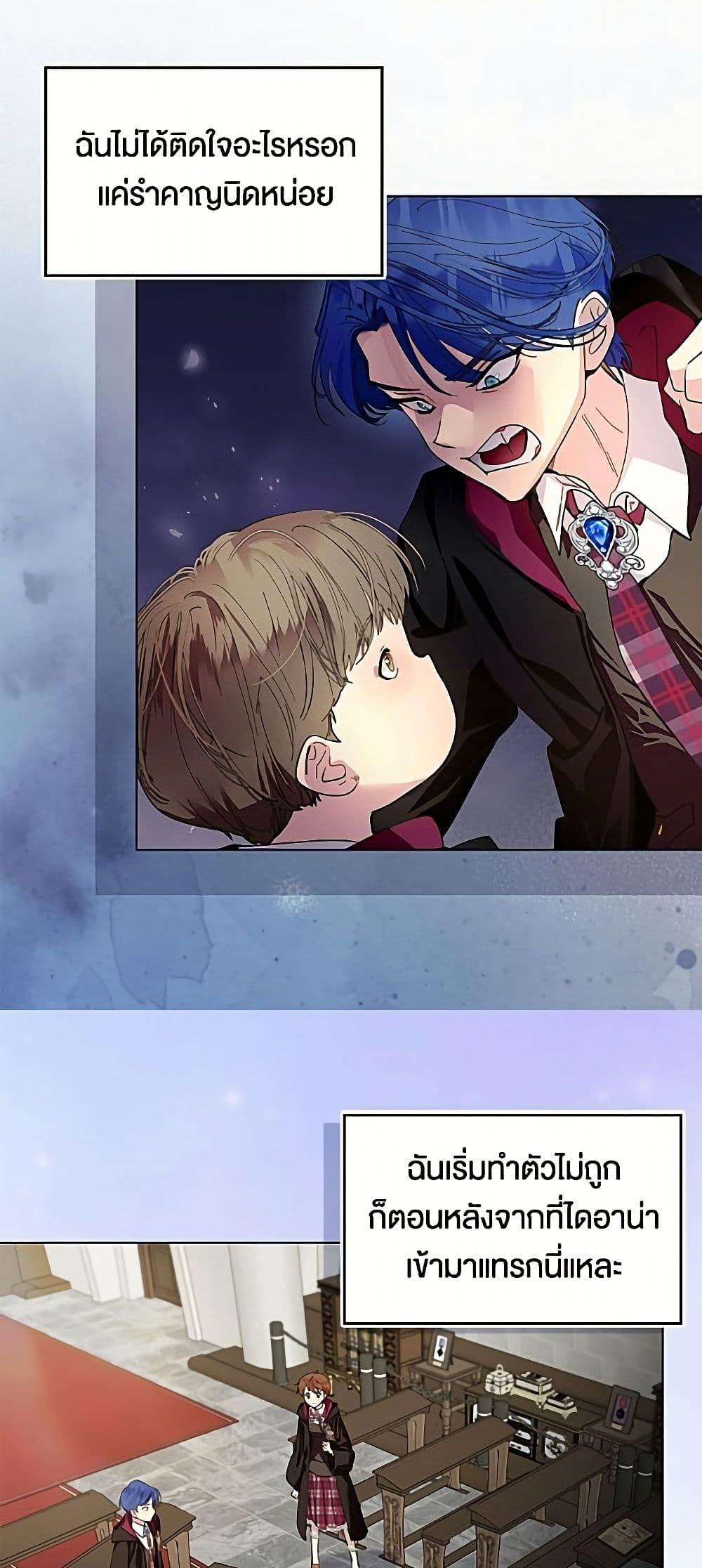 Manga-lc-com อ่านมังงะ อ่านการ์ตูน ออนไลน์ ฟรี Miss Not-So Sidekick ตอนที่ 1 2 3 4 5 6 7 8 9 10 11 12 13 14 ฟรี ไม่มีโฆษณา Manga-lc - อ่าน มังงะ อ่าน การ์ตูน ออนไลน์ อ่านมังงะ ฟรี