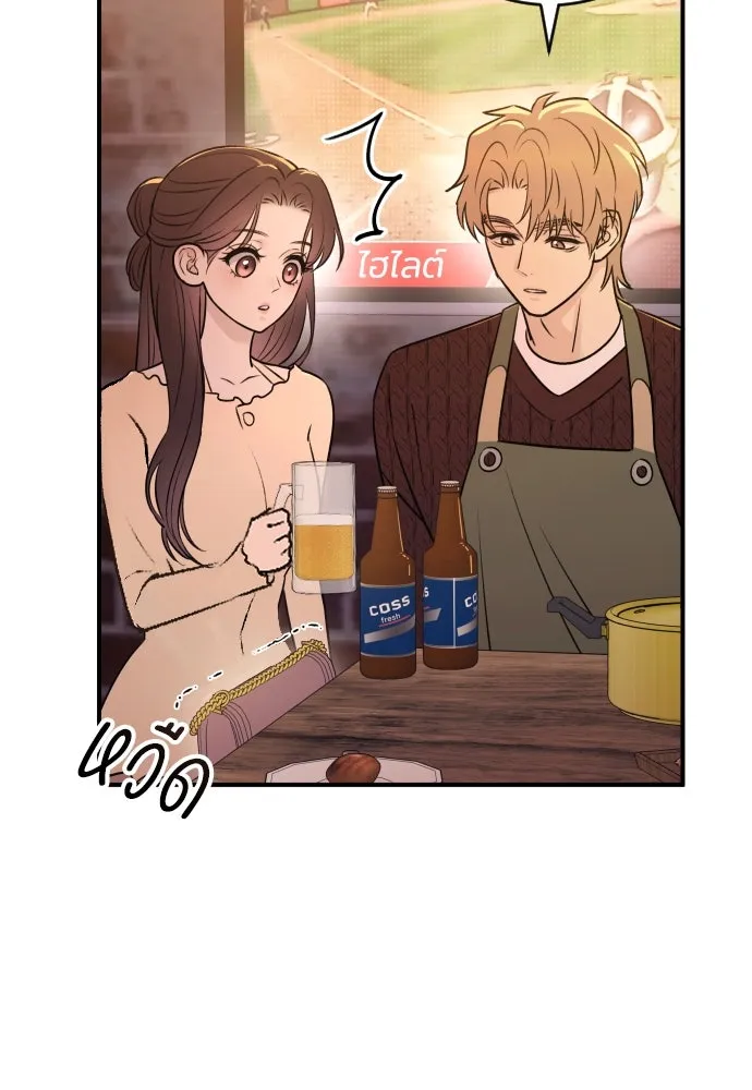 รักไร้ราคา ตอนที่ 27 รูปที่ 86