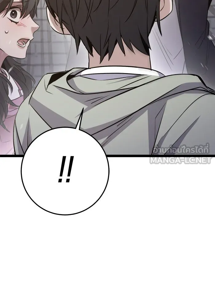 ราชินีนักบู๊ ตอนที่ 57 รูปที่ 165