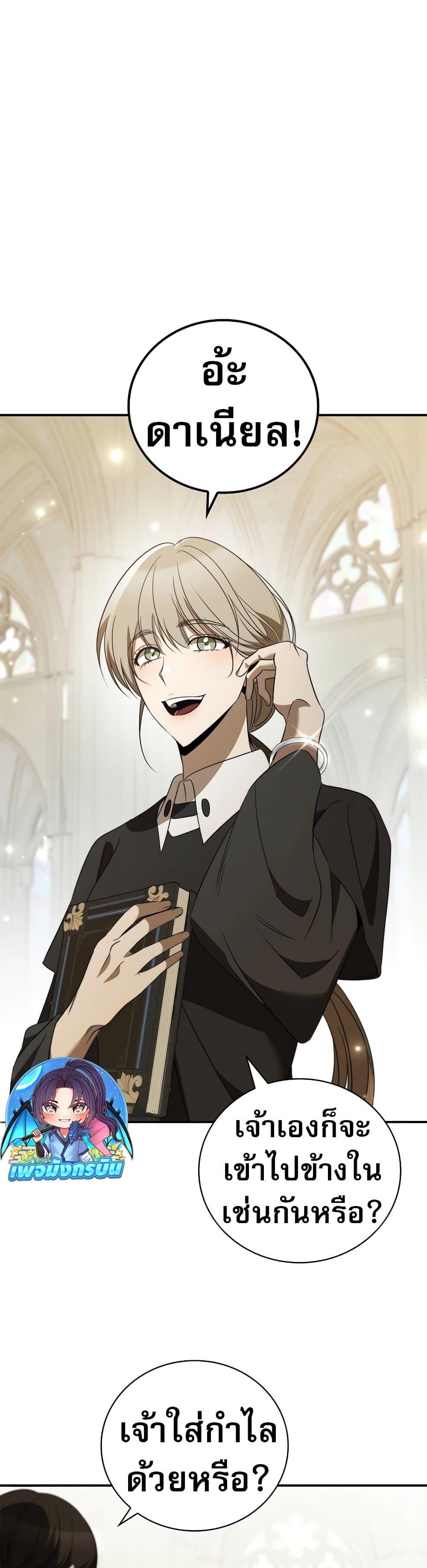 Manga-lc-com อ่านมังงะ อ่านการ์ตูน ออนไลน์ ฟรี Raising the Princess to Overcome Death ตอนที่ 1 2 3 4 5 6 7 8 9 10 11 12 13 14 ฟรี ไม่มีโฆษณา Manga-lc - อ่าน มังงะ อ่าน การ์ตูน ออนไลน์ อ่านมังงะ ฟรี