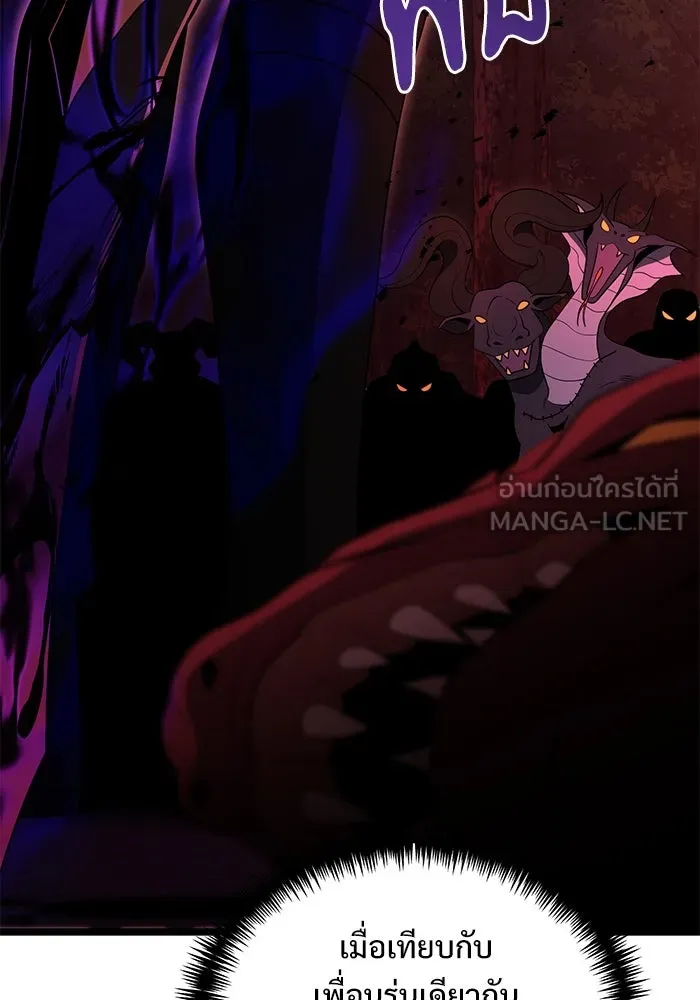 อัศวินดำล่าท้าเวลา ตอนที่ 45 รูปที่ 66