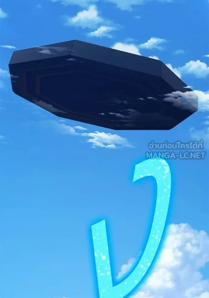 +99 ท่อนไม้ ตอนที่ 180 รูปที่ 342