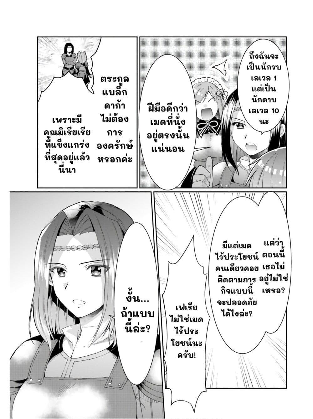 Manga-lc-com อ่านมังงะ อ่านการ์ตูน ออนไลน์ ฟรี Neta Chara Kari Play no Tsumori ga Isekai Shoukan ตอนที่ 1 2 3 4 5 6 7 8 9 10 11 12 13 14 ฟรี ไม่มีโฆษณา Manga-lc - อ่าน มังงะ อ่าน การ์ตูน ออนไลน์ อ่านมังงะ ฟรี