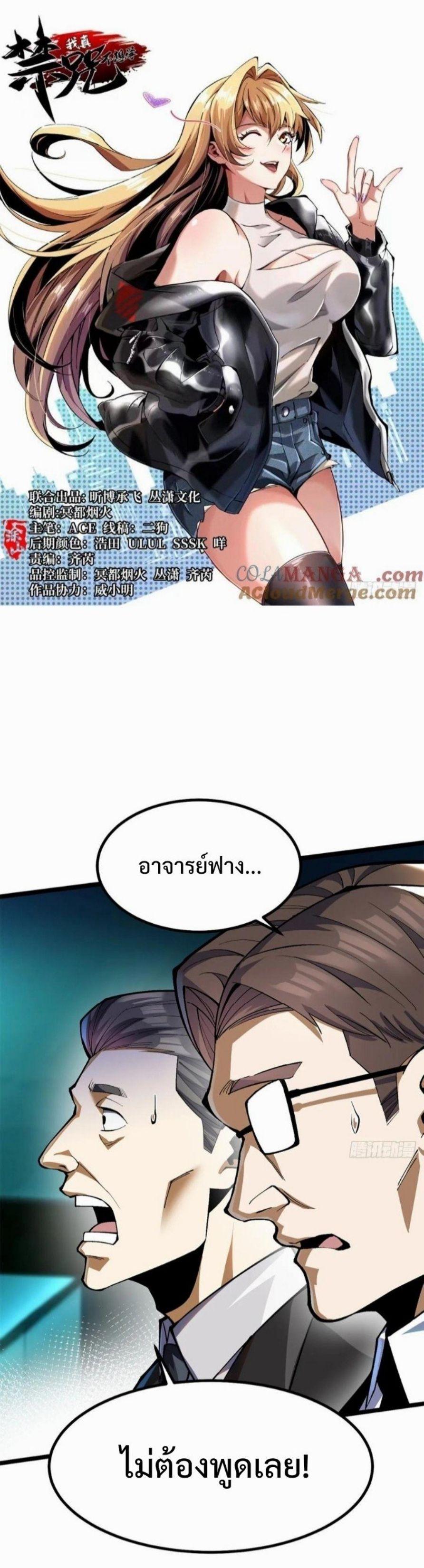Manga-lc-com อ่านมังงะ อ่านการ์ตูน ออนไลน์ ฟรี I REALLY DON’T WANT TO LEARN FORBIDDEN SPELLS ตอนที่ 1 2 3 4 5 6 7 8 9 10 11 12 13 14 ฟรี ไม่มีโฆษณา Manga-lc - อ่าน มังงะ อ่าน การ์ตูน ออนไลน์ อ่านมังงะ ฟรี