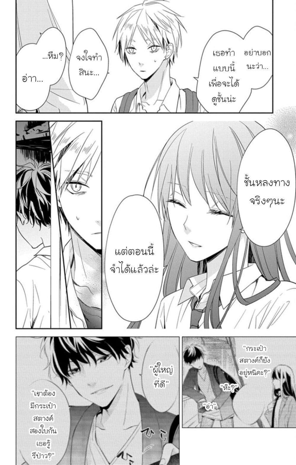 Manga-lc-com อ่านมังงะ อ่านการ์ตูน ออนไลน์ ฟรี Tsuiraku JK to Haijin Kyoushi ตอนที่ 1 2 3 4 5 6 7 8 9 10 11 12 13 14 ฟรี ไม่มีโฆษณา Manga-lc - อ่าน มังงะ อ่าน การ์ตูน ออนไลน์ อ่านมังงะ ฟรี