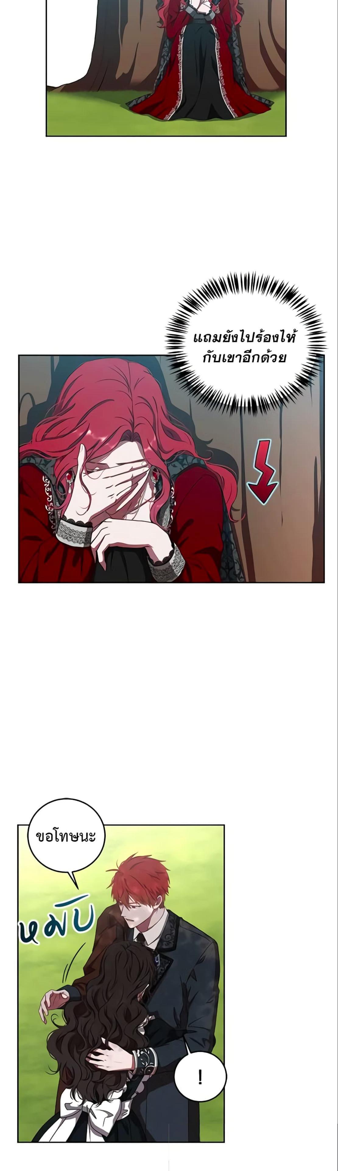 Manga-lc-com อ่านมังงะ อ่านการ์ตูน ออนไลน์ ฟรี I Fell into a Reverse Harem Game! ตอนที่ 1 2 3 4 5 6 7 8 9 10 11 12 13 14 ฟรี ไม่มีโฆษณา Manga-lc - อ่าน มังงะ อ่าน การ์ตูน ออนไลน์ อ่านมังงะ ฟรี