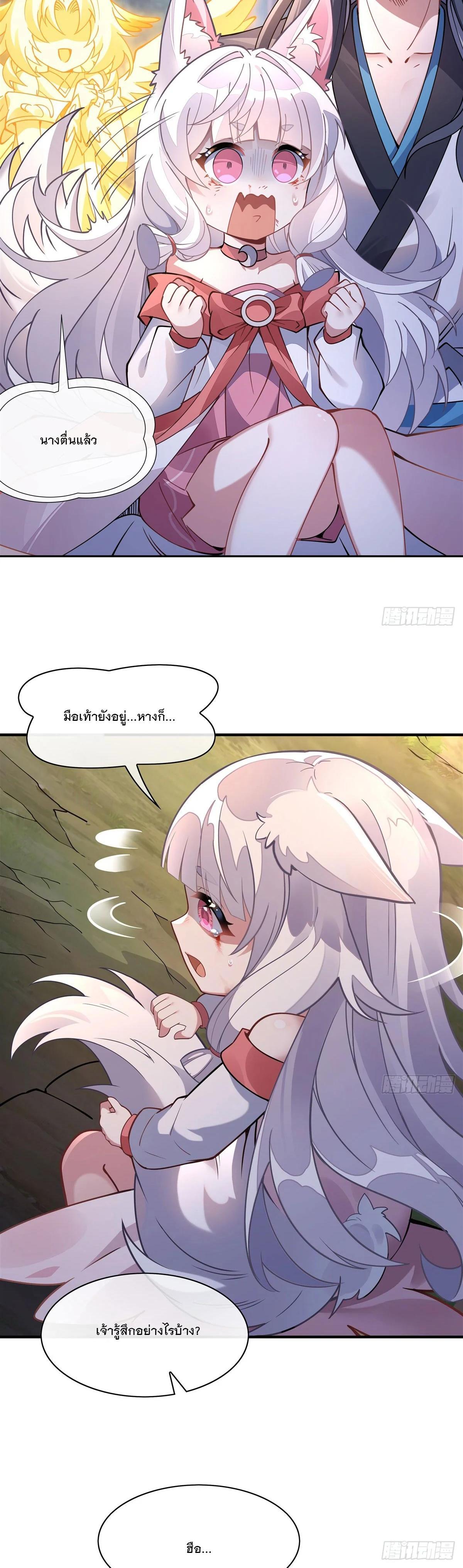 Manga-lc-com อ่านมังงะ อ่านการ์ตูน ออนไลน์ ฟรี My Female Disciples are all Future Masters of the Heavens ตอนที่ 1 2 3 4 5 6 7 8 9 10 11 12 13 14 ฟรี ไม่มีโฆษณา Manga-lc - อ่าน มังงะ อ่าน การ์ตูน ออนไลน์ อ่านมังงะ ฟรี