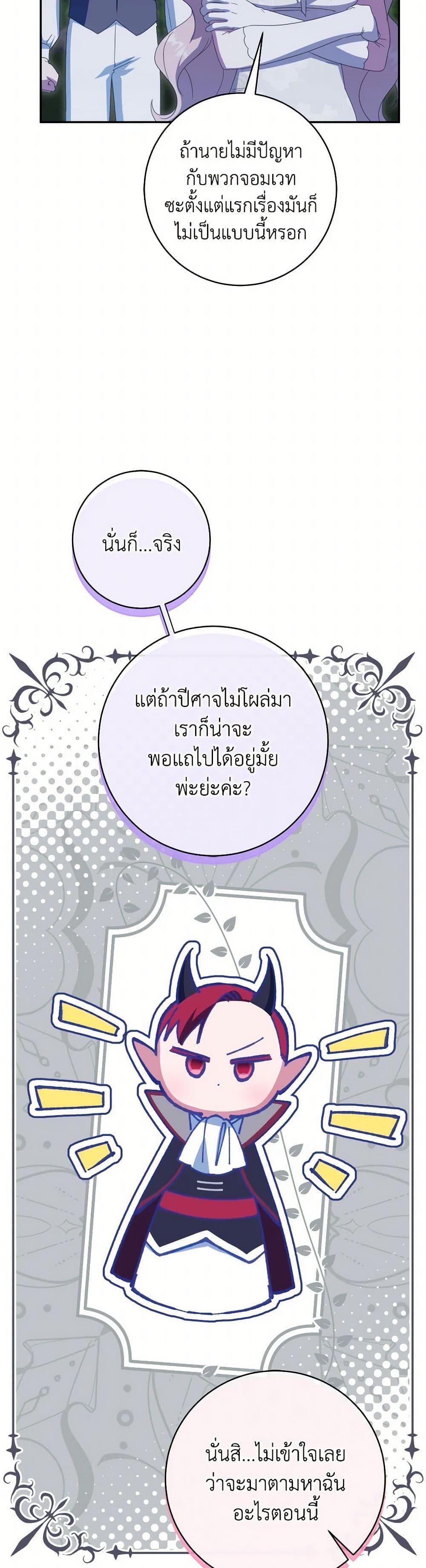 Manga-lc-com อ่านมังงะ อ่านการ์ตูน ออนไลน์ ฟรี The Wicked Little Princess ตอนที่ 1 2 3 4 5 6 7 8 9 10 11 12 13 14 ฟรี ไม่มีโฆษณา Manga-lc - อ่าน มังงะ อ่าน การ์ตูน ออนไลน์ อ่านมังงะ ฟรี