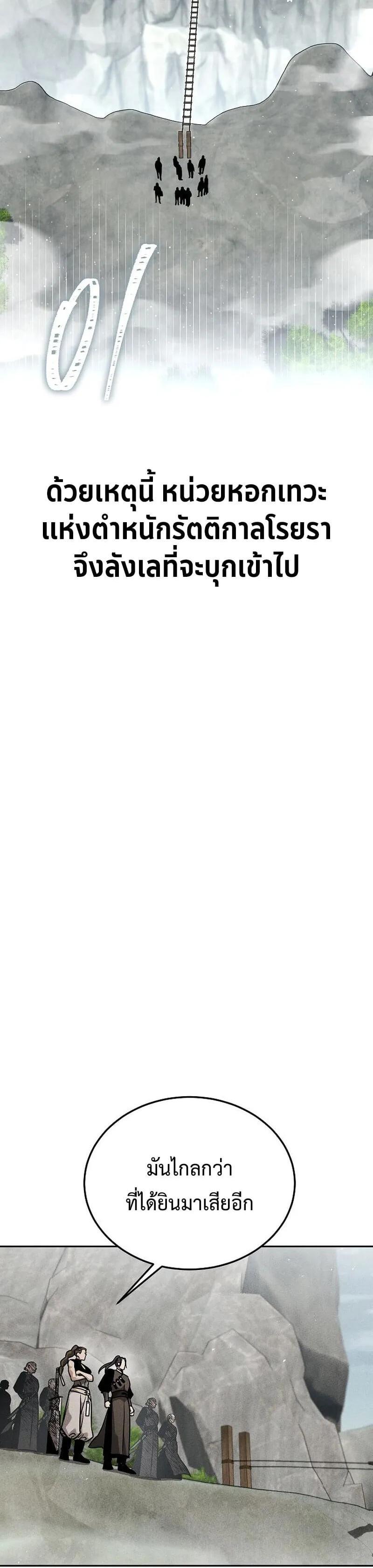 Manga-lc-com อ่านมังงะ อ่านการ์ตูน ออนไลน์ ฟรี The Great Heavenly Demon Sovereign ตอนที่ 1 2 3 4 5 6 7 8 9 10 11 12 13 14 ฟรี ไม่มีโฆษณา Manga-lc - อ่าน มังงะ อ่าน การ์ตูน ออนไลน์ อ่านมังงะ ฟรี