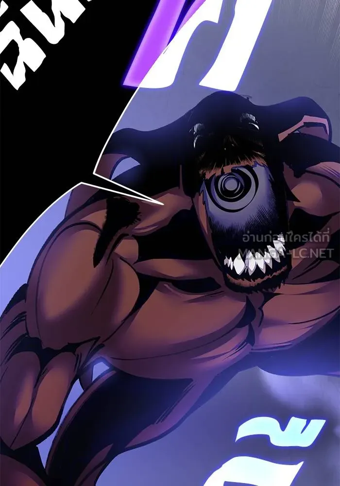 Return to Player ตอนที่ 149 รูปที่ 135