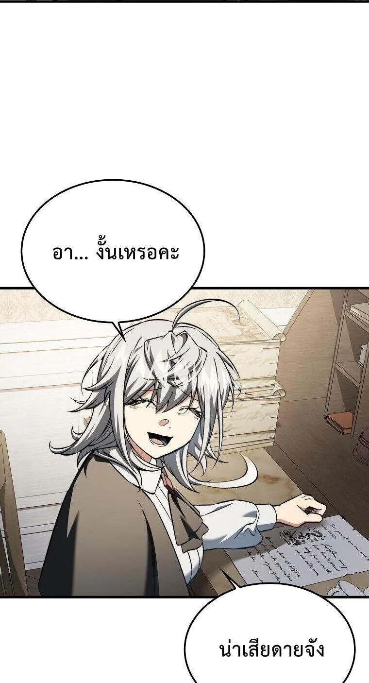 A Villain_s Will to Survive ต_วร_ายอย_างฉ_นต_องรอด ตอนที่ ตอนที่ 37 รูปที่ 58